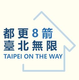 都更8箭示意圖片