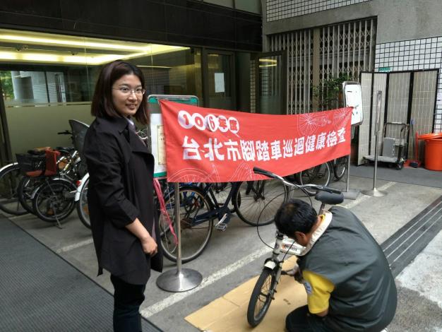 雲門名廈a、b區-106年度社區腳踏車健檢
