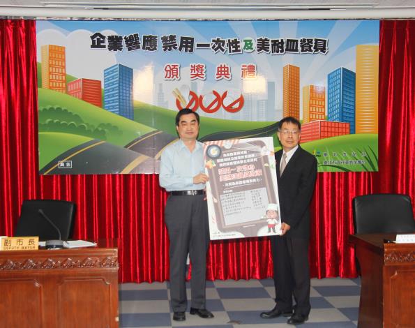 企業代表遞交簽署書予鄧副市長