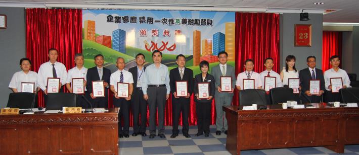 15家響應企業與鄧家基副市長大合照