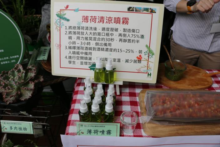活動照片26