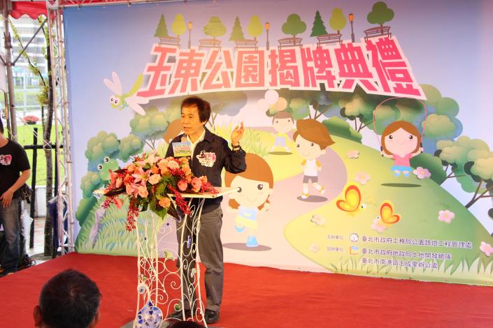林副市長出席玉東公園揭牌典禮,說明東區門戶計畫