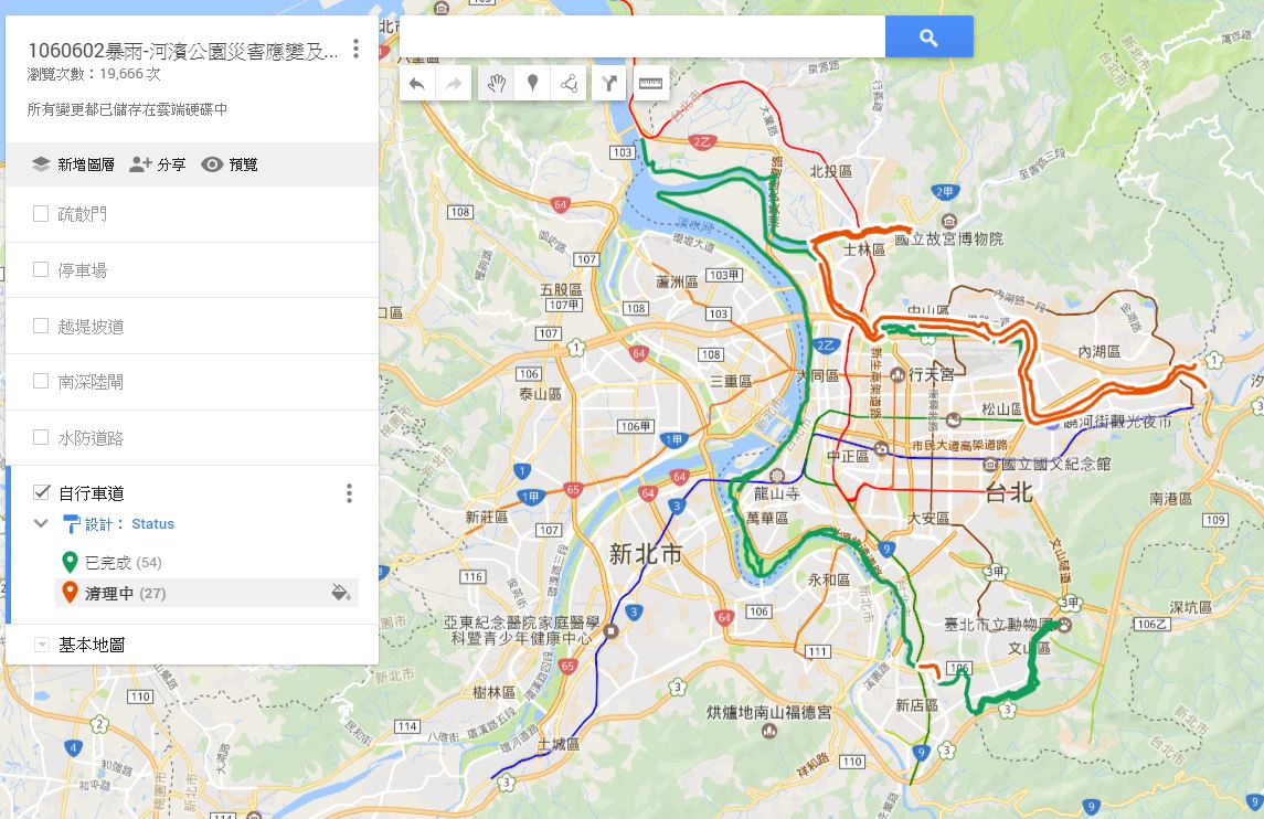 臺北市政府交通局 防災訊息 基隆河 雙溪 景美溪自行車道泥濘請小心騎自行車道施工路段查詢看這裡