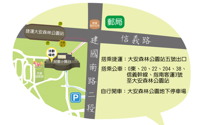 圖1開幕活動場地交通位置圖
