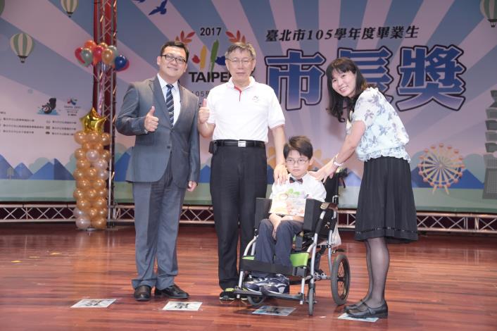 105學年度畢業生市長獎頒獎典禮國小組5