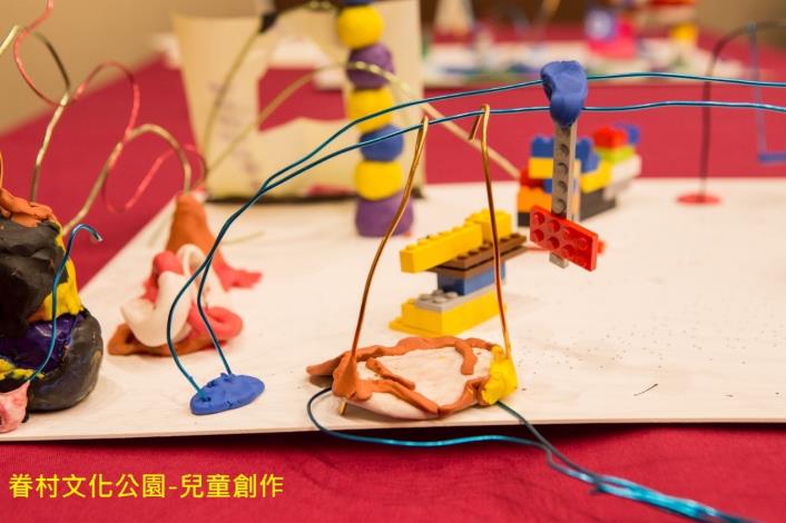 眷村文化公園-兒童創作