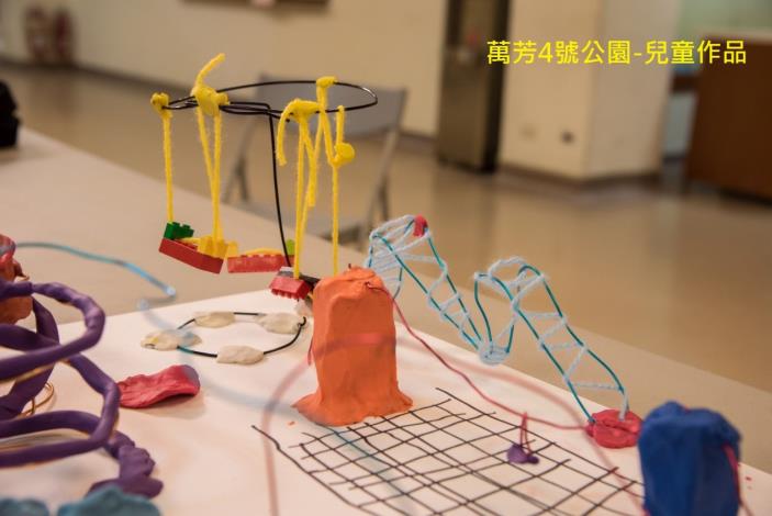 萬芳4號公園-兒童作品