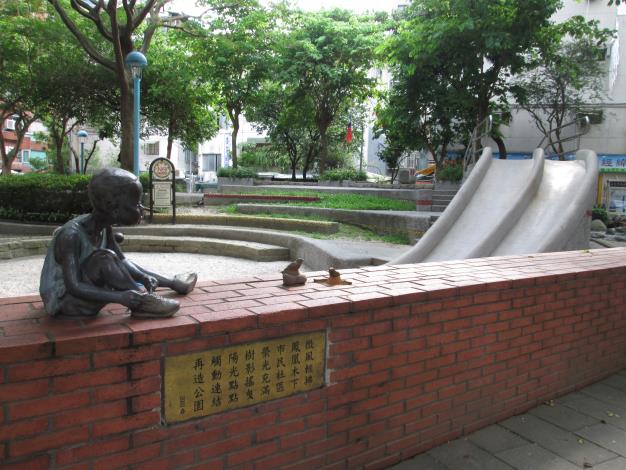 (圖2)具特色公共藝術品提升龍陣一號公園藝文氣息