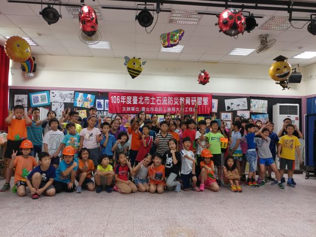 臺北市文山區指南國小土石流防災研習營
