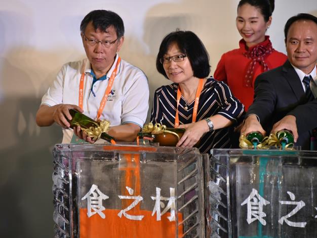 1060721出席2017臺灣美食展開幕典禮