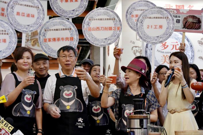 1060721出席2017臺灣美食展開幕典禮