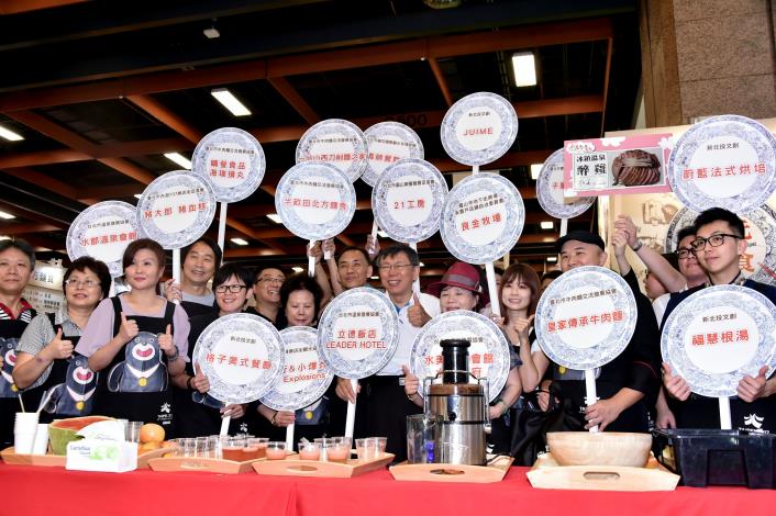 1060721出席2017臺灣美食展開幕典禮
