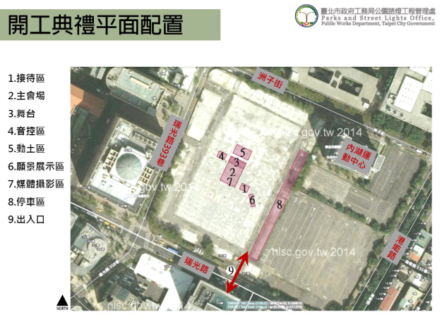 記者會地點 平面位置圖