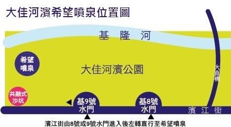 希望噴泉位置圖
