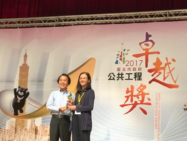 照片5 公園處黃淑如副處長代表領取2017臺北市政府公共工程卓越建設獎1.JPG