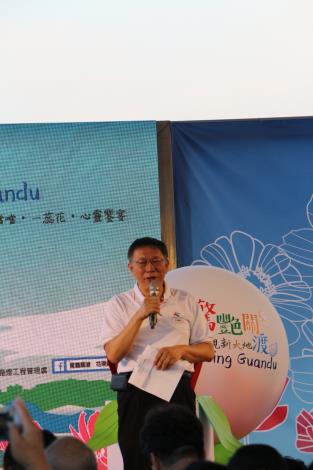 驚豔關渡開幕活動1