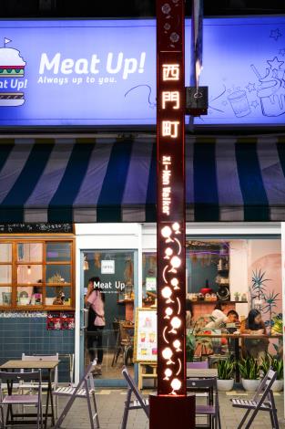 2夜間西門徒步區logo
