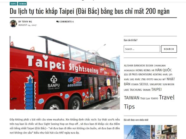 越南部落客推薦雙層觀光巴士