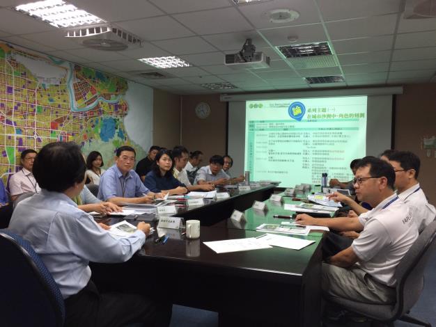 圖9 「生態社子島公園綠地系統景觀總體規劃」案期初進度會議現況(1)