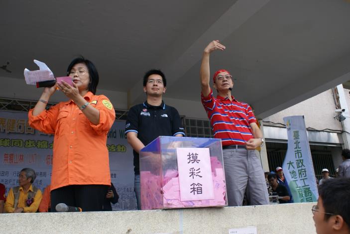民眾最期待的摸彩活動