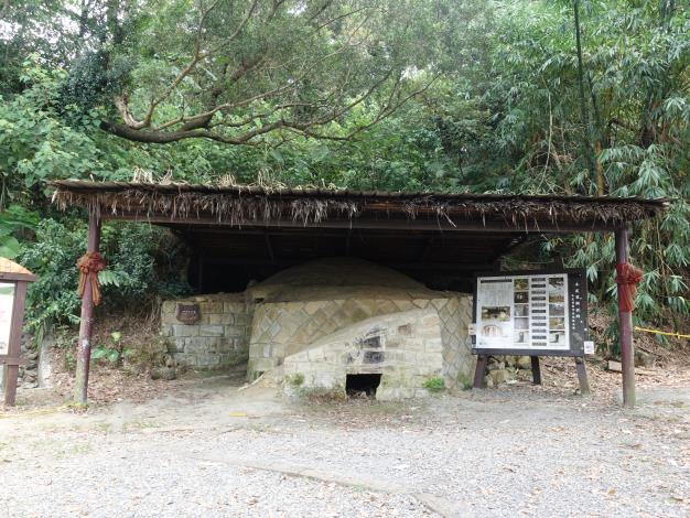 照片1　 古樸的相思炭窯採用傳統工法建造而成