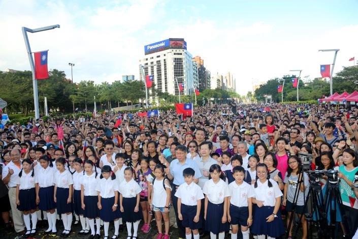 中華民國106年國慶升旗暨慶祝活動