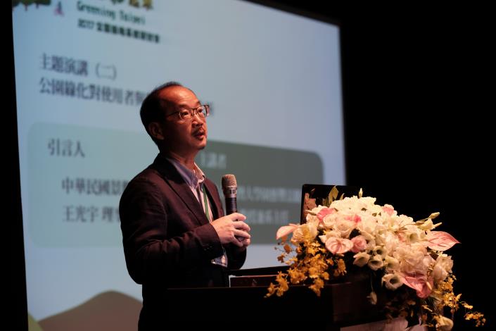 07王光宇教授擔任引言人