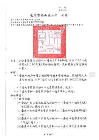 116上半年公告_1