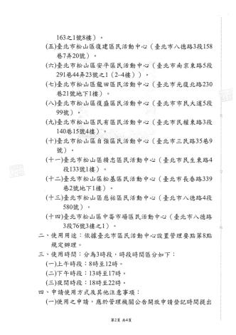 116上半年公告_2