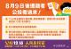 3bc6bc61-bb60-46a6-b7fc-0efaf2b8366a