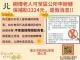 messageImage_1675821638511