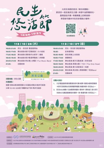 8d523ba9-bc7f-44f9-b805-bff608276354