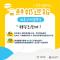 LINE_ALBUM_生生喝鮮奶_250414_7