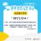 LINE_ALBUM_生生喝鮮奶_250414_1