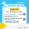 811e2de6-4404-472b-a892-ec2f88230783