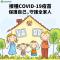 c5ca0a1f-102b-4a65-9a89-74cac48f7415 (1)