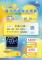 LINE_NOTE_250602_1
