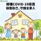 2fb03e40-d176-495d-9022-5c1131455f2a