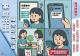 LINE_ALBUM_114年7月份防詐宣導成果相簿_250709_4