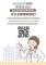 LINE_ALBUM_114年衛生福利部國民健康署擴大癌症篩檢之年齡層及項目宣導成果相簿_250715_4