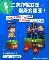 LINE_ALBUM_10月份防詐宣導成果相簿_251014_4
