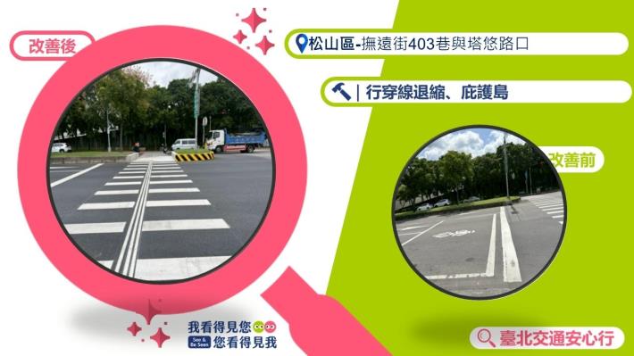 LINE_ALBUM_12月份交通安心行宣導_251208_2