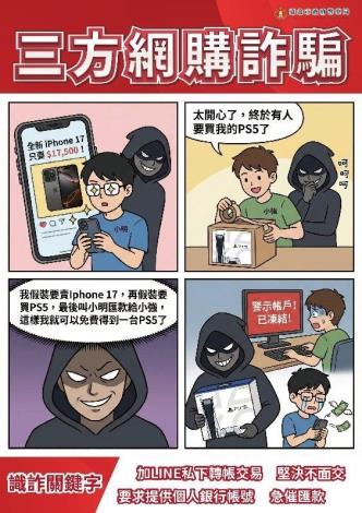 6a6d46e7-9472-4234-b602-2c392a280a90