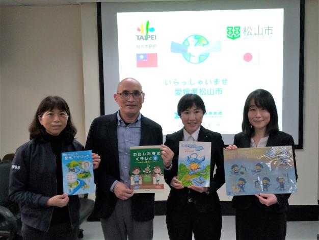 Water Resources Policy Division of Matsuyama City, Ehime Prefecture exchanges examples of water conservation public campaign materials 2