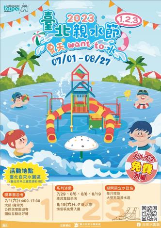 Taipei Water Festival event poster