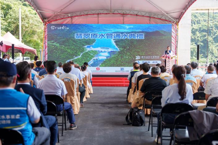 Photo of inauguration ceremony