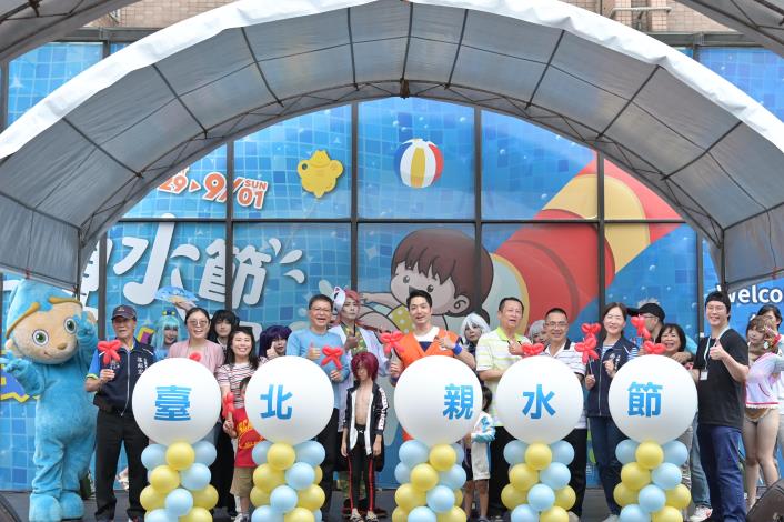 2024 Taipei Water Festival Officially Opens!