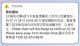 Short Message Service
