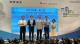 Group photo of TWD team receiving the 2024 Taipei City Distinguished Public Construction Award 2