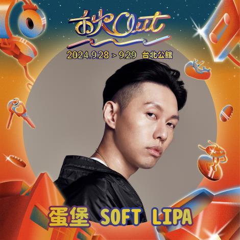 Soft Lipa is known for his rebellious spirit, and this year, he’s keeping it bold by making ChillOut 2024 his only performance of the year!